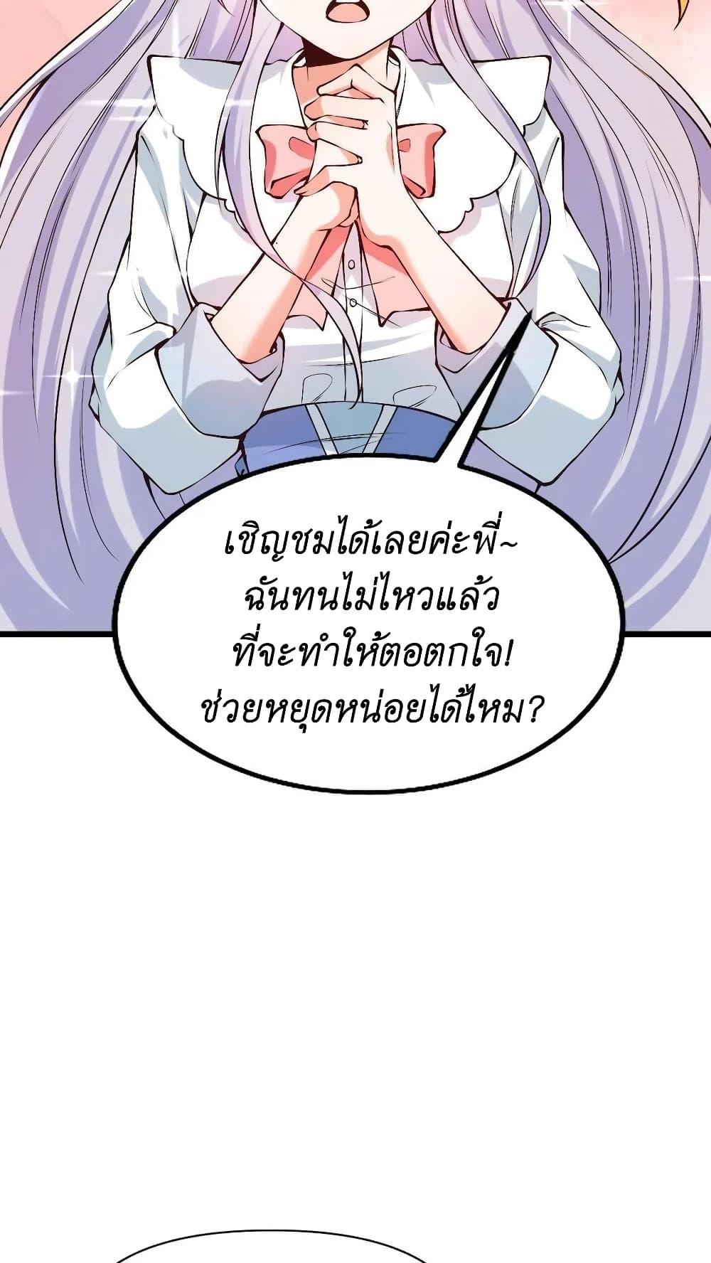 Manga-lc-com อ่านมังงะ อ่านการ์ตูน ออนไลน์ ฟรี I Accidentally Became Invincible While Studying With My Sister ตอนที่ 1 2 3 4 5 6 7 8 9 10 11 12 13 14 ฟรี ไม่มีโฆษณา Manga-lc - อ่าน มังงะ อ่าน การ์ตูน ออนไลน์ อ่านมังงะ ฟรี