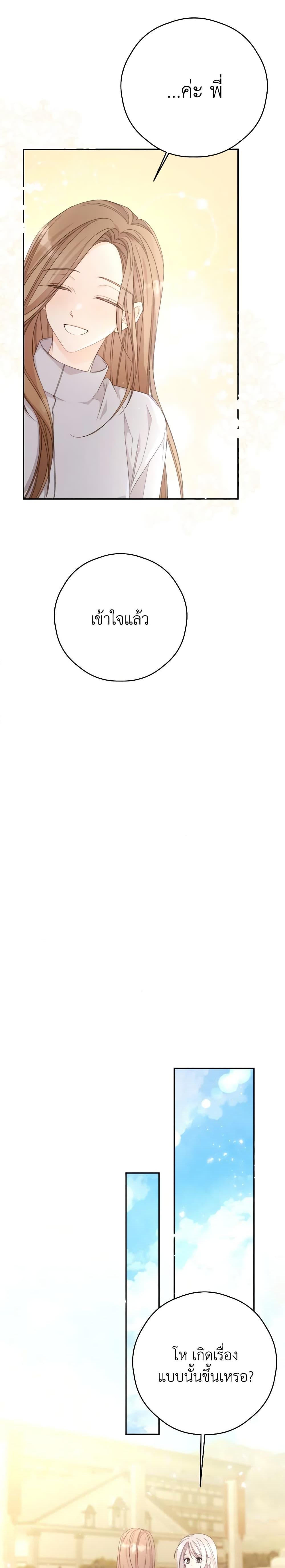 Manga-lc-com อ่านมังงะ อ่านการ์ตูน ออนไลน์ ฟรี I Will Live This Life as a Supporting Character ตอนที่ 1 2 3 4 5 6 7 8 9 10 11 12 13 14 ฟรี ไม่มีโฆษณา Manga-lc - อ่าน มังงะ อ่าน การ์ตูน ออนไลน์ อ่านมังงะ ฟรี