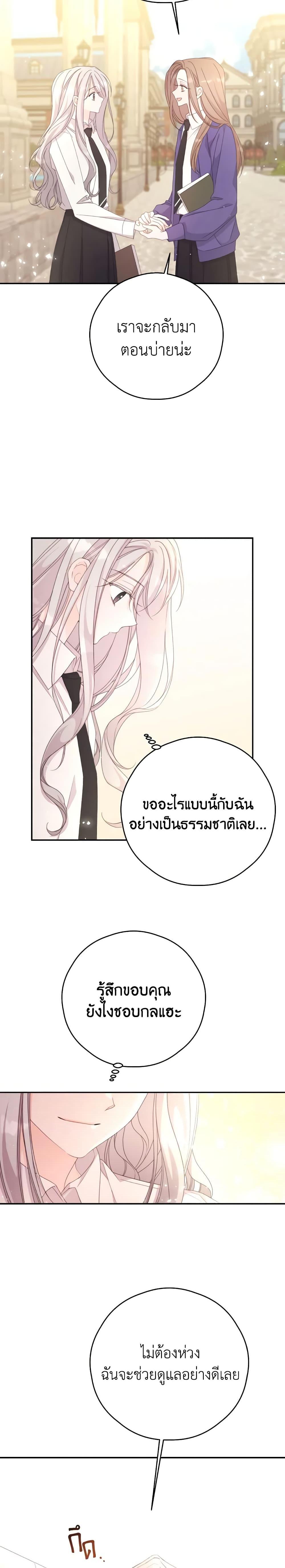 Manga-lc-com อ่านมังงะ อ่านการ์ตูน ออนไลน์ ฟรี I Will Live This Life as a Supporting Character ตอนที่ 1 2 3 4 5 6 7 8 9 10 11 12 13 14 ฟรี ไม่มีโฆษณา Manga-lc - อ่าน มังงะ อ่าน การ์ตูน ออนไลน์ อ่านมังงะ ฟรี