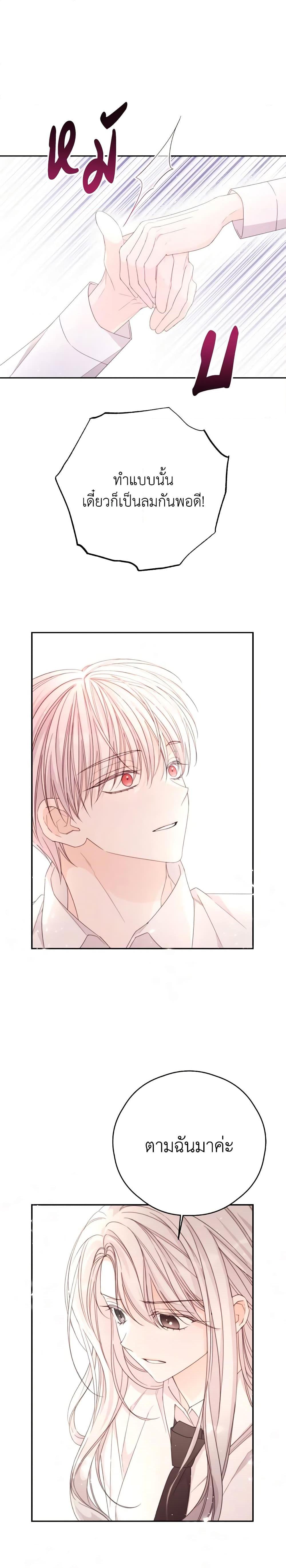 Manga-lc-com อ่านมังงะ อ่านการ์ตูน ออนไลน์ ฟรี I Will Live This Life as a Supporting Character ตอนที่ 1 2 3 4 5 6 7 8 9 10 11 12 13 14 ฟรี ไม่มีโฆษณา Manga-lc - อ่าน มังงะ อ่าน การ์ตูน ออนไลน์ อ่านมังงะ ฟรี