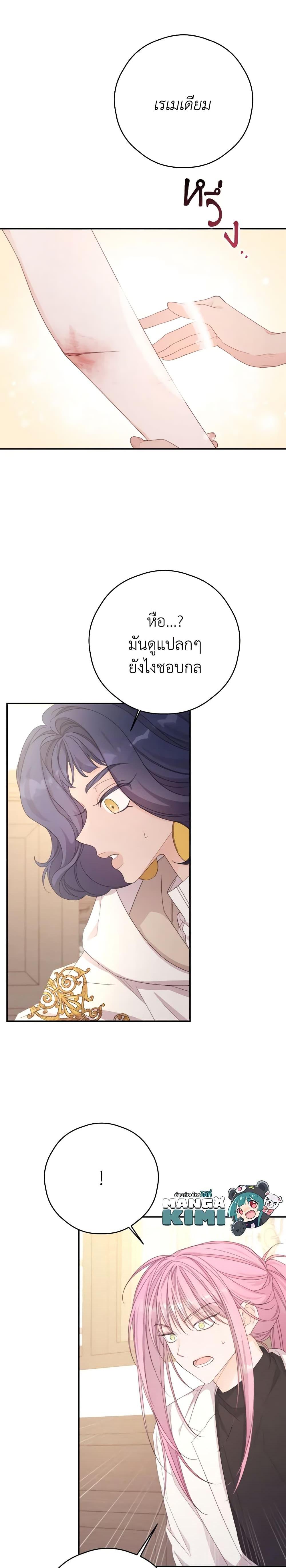 Manga-lc-com อ่านมังงะ อ่านการ์ตูน ออนไลน์ ฟรี I Will Live This Life as a Supporting Character ตอนที่ 1 2 3 4 5 6 7 8 9 10 11 12 13 14 ฟรี ไม่มีโฆษณา Manga-lc - อ่าน มังงะ อ่าน การ์ตูน ออนไลน์ อ่านมังงะ ฟรี