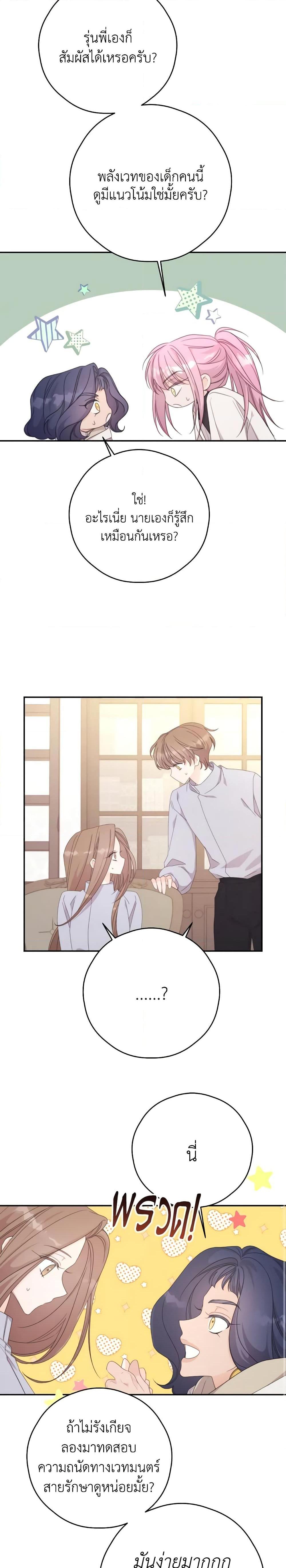 Manga-lc-com อ่านมังงะ อ่านการ์ตูน ออนไลน์ ฟรี I Will Live This Life as a Supporting Character ตอนที่ 1 2 3 4 5 6 7 8 9 10 11 12 13 14 ฟรี ไม่มีโฆษณา Manga-lc - อ่าน มังงะ อ่าน การ์ตูน ออนไลน์ อ่านมังงะ ฟรี