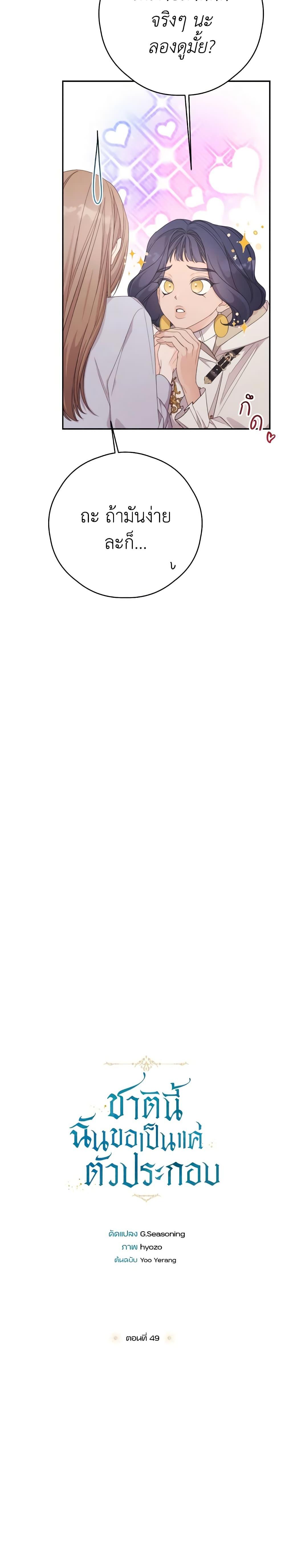 Manga-lc-com อ่านมังงะ อ่านการ์ตูน ออนไลน์ ฟรี I Will Live This Life as a Supporting Character ตอนที่ 1 2 3 4 5 6 7 8 9 10 11 12 13 14 ฟรี ไม่มีโฆษณา Manga-lc - อ่าน มังงะ อ่าน การ์ตูน ออนไลน์ อ่านมังงะ ฟรี