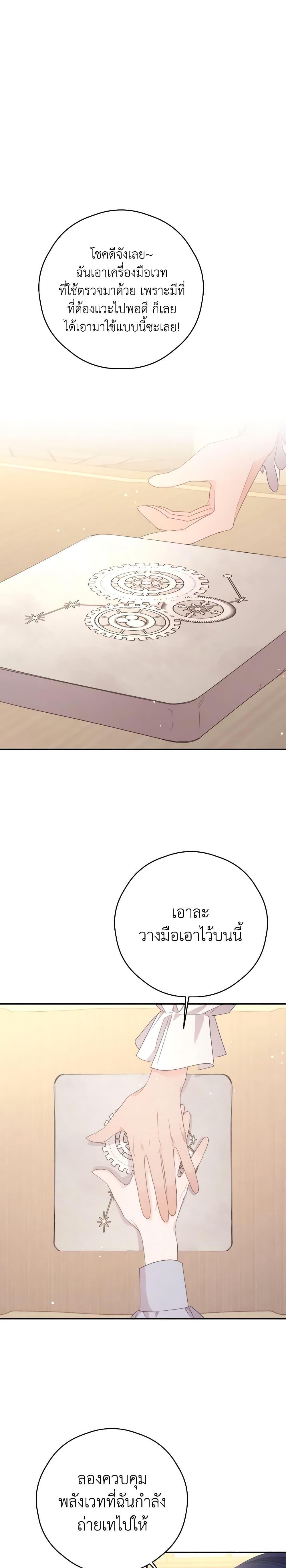 Manga-lc-com อ่านมังงะ อ่านการ์ตูน ออนไลน์ ฟรี I Will Live This Life as a Supporting Character ตอนที่ 1 2 3 4 5 6 7 8 9 10 11 12 13 14 ฟรี ไม่มีโฆษณา Manga-lc - อ่าน มังงะ อ่าน การ์ตูน ออนไลน์ อ่านมังงะ ฟรี