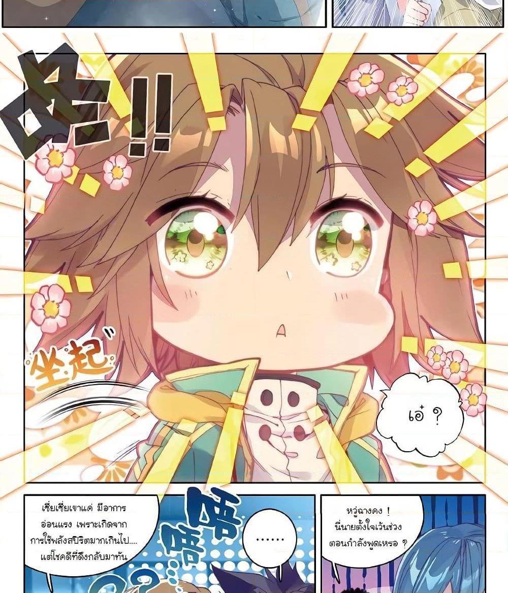 Manga-lc-com อ่านมังงะ อ่านการ์ตูน ออนไลน์ ฟรี Douluo Dalu 3 The Legend of the Dragon King ตอนที่ 1 2 3 4 5 6 7 8 9 10 11 12 13 14 ฟรี ไม่มีโฆษณา Manga-lc - อ่าน มังงะ อ่าน การ์ตูน ออนไลน์ อ่านมังงะ ฟรี