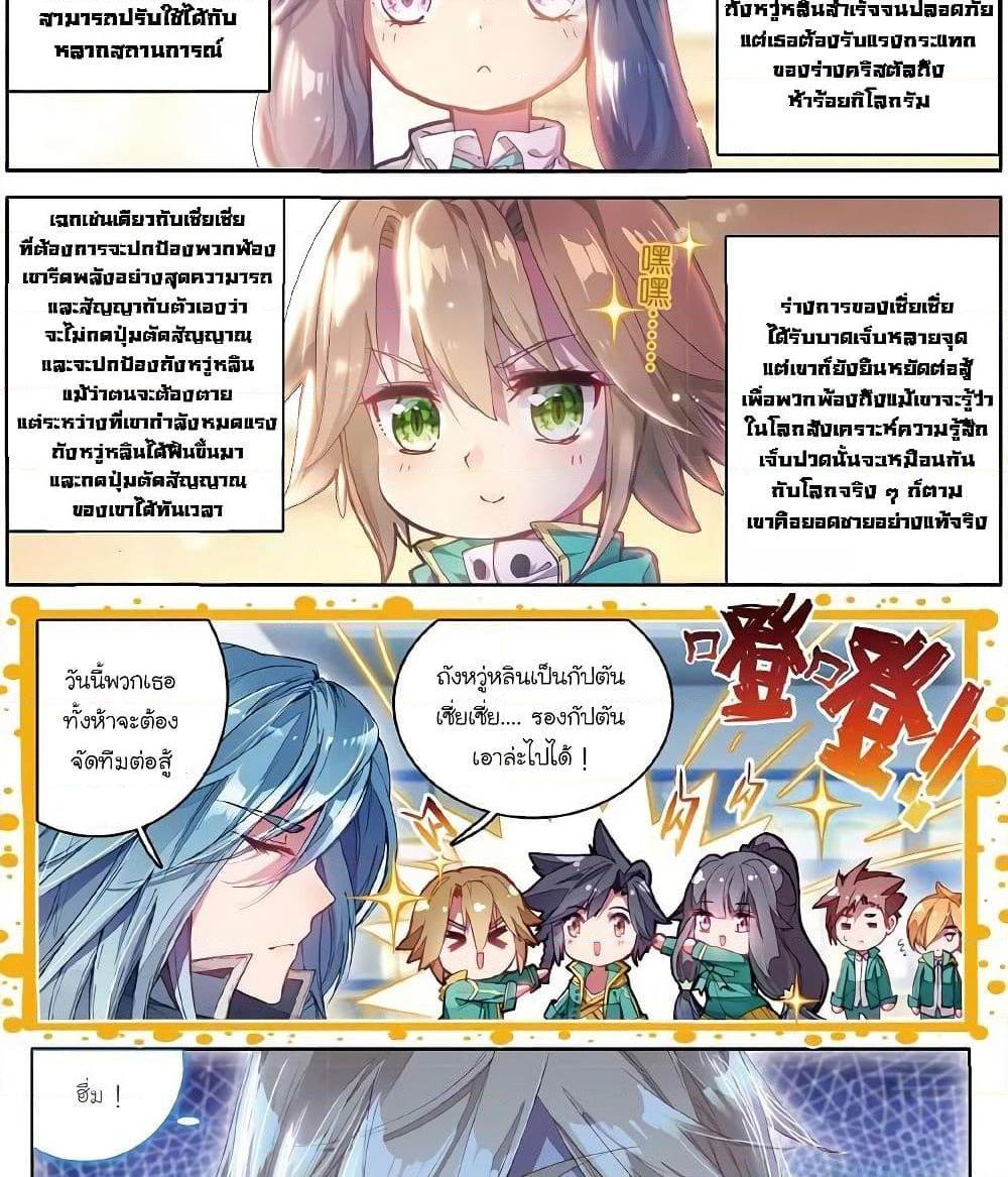 Manga-lc-com อ่านมังงะ อ่านการ์ตูน ออนไลน์ ฟรี Douluo Dalu 3 The Legend of the Dragon King ตอนที่ 1 2 3 4 5 6 7 8 9 10 11 12 13 14 ฟรี ไม่มีโฆษณา Manga-lc - อ่าน มังงะ อ่าน การ์ตูน ออนไลน์ อ่านมังงะ ฟรี