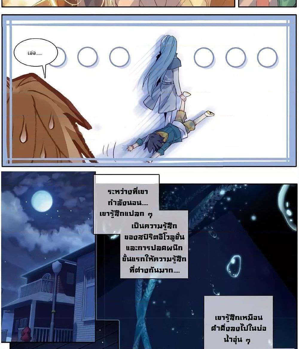 Manga-lc-com อ่านมังงะ อ่านการ์ตูน ออนไลน์ ฟรี Douluo Dalu 3 The Legend of the Dragon King ตอนที่ 1 2 3 4 5 6 7 8 9 10 11 12 13 14 ฟรี ไม่มีโฆษณา Manga-lc - อ่าน มังงะ อ่าน การ์ตูน ออนไลน์ อ่านมังงะ ฟรี