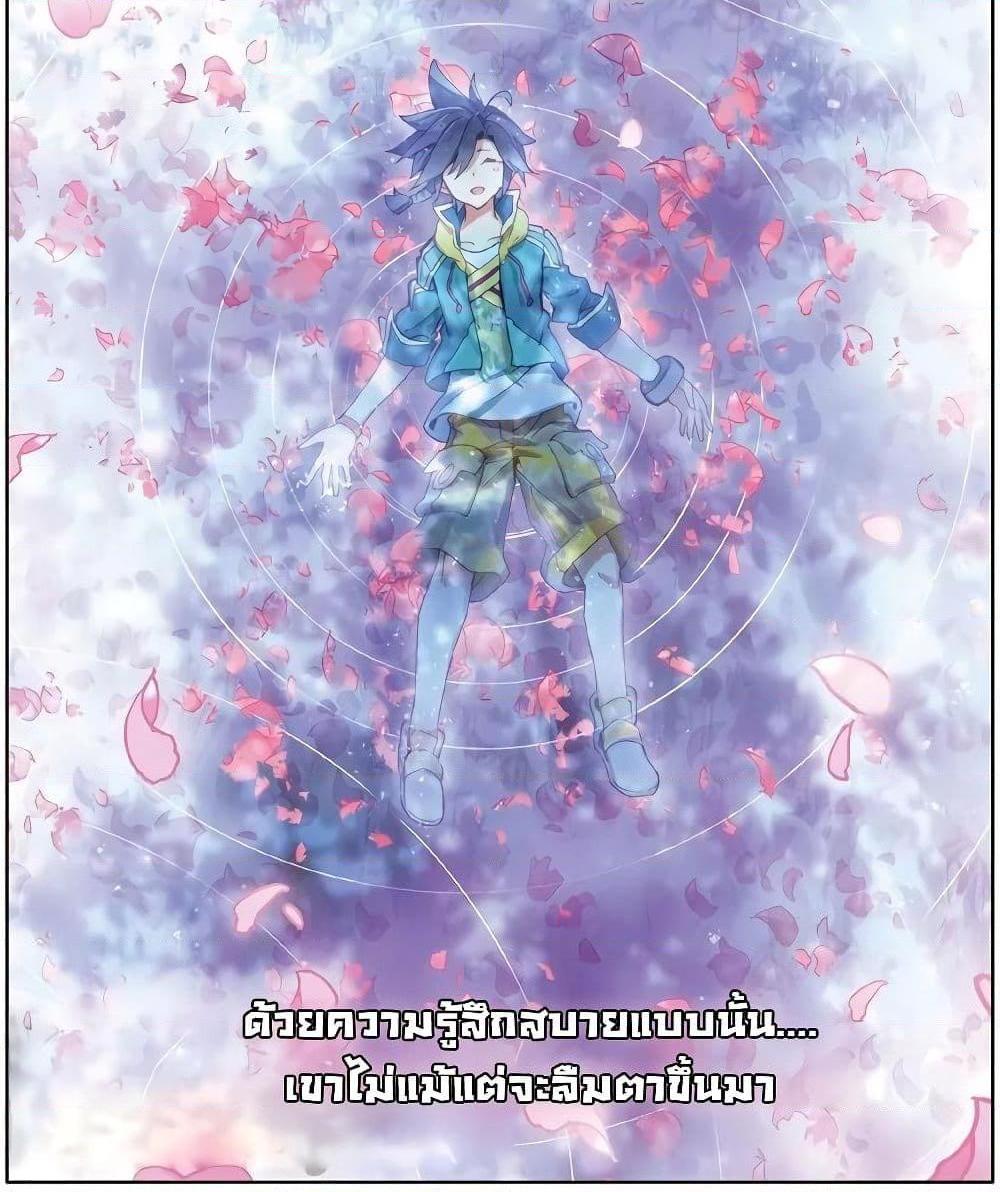 Manga-lc-com อ่านมังงะ อ่านการ์ตูน ออนไลน์ ฟรี Douluo Dalu 3 The Legend of the Dragon King ตอนที่ 1 2 3 4 5 6 7 8 9 10 11 12 13 14 ฟรี ไม่มีโฆษณา Manga-lc - อ่าน มังงะ อ่าน การ์ตูน ออนไลน์ อ่านมังงะ ฟรี