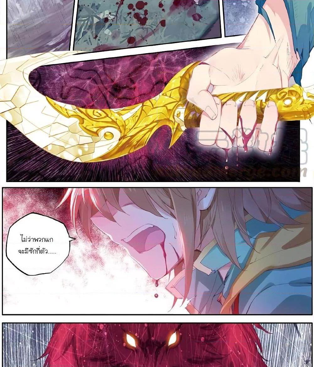 Manga-lc-com อ่านมังงะ อ่านการ์ตูน ออนไลน์ ฟรี Douluo Dalu 3 The Legend of the Dragon King ตอนที่ 1 2 3 4 5 6 7 8 9 10 11 12 13 14 ฟรี ไม่มีโฆษณา Manga-lc - อ่าน มังงะ อ่าน การ์ตูน ออนไลน์ อ่านมังงะ ฟรี