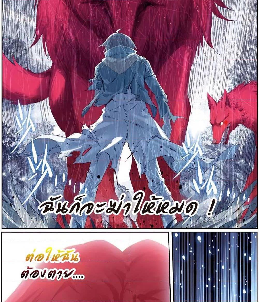 Manga-lc-com อ่านมังงะ อ่านการ์ตูน ออนไลน์ ฟรี Douluo Dalu 3 The Legend of the Dragon King ตอนที่ 1 2 3 4 5 6 7 8 9 10 11 12 13 14 ฟรี ไม่มีโฆษณา Manga-lc - อ่าน มังงะ อ่าน การ์ตูน ออนไลน์ อ่านมังงะ ฟรี