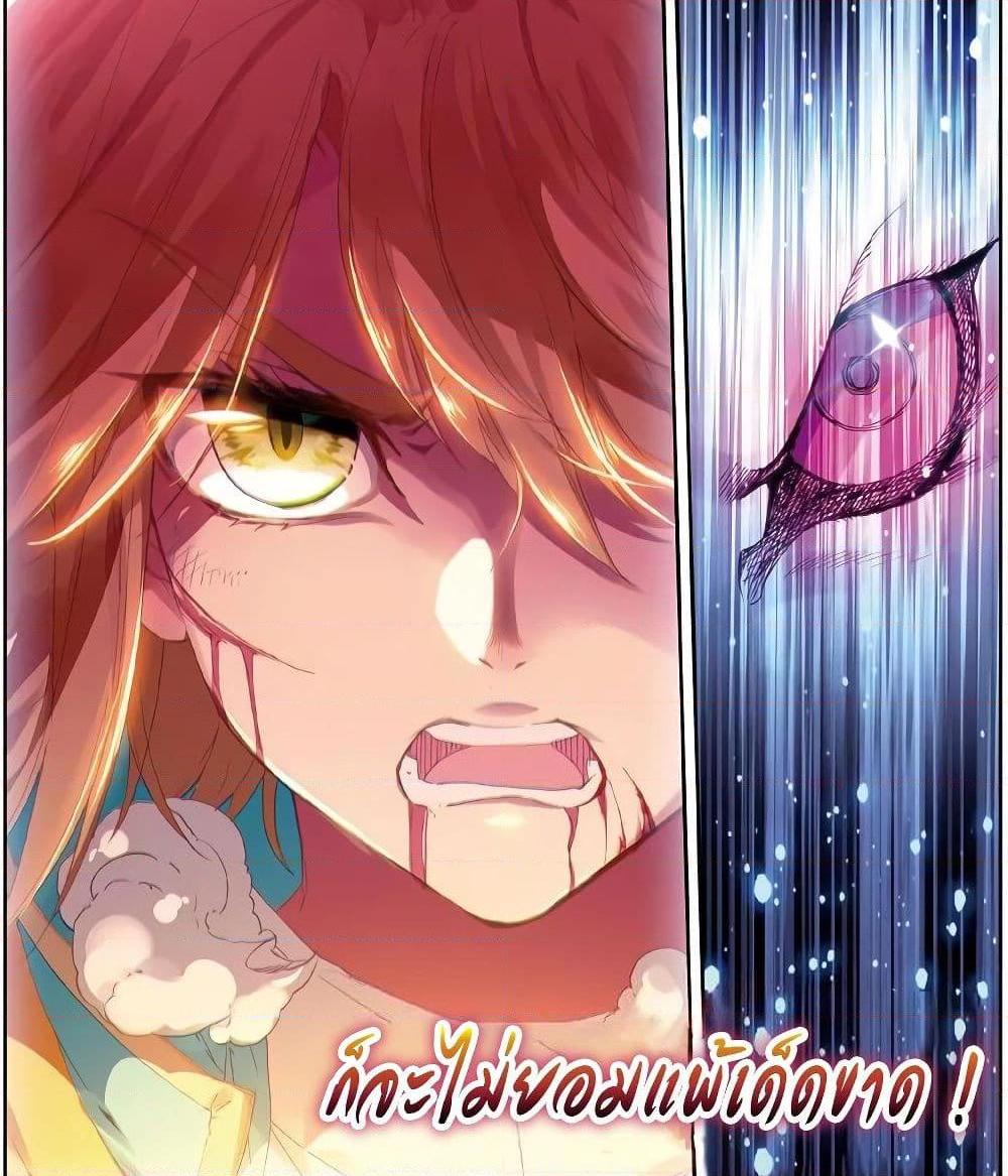 Manga-lc-com อ่านมังงะ อ่านการ์ตูน ออนไลน์ ฟรี Douluo Dalu 3 The Legend of the Dragon King ตอนที่ 1 2 3 4 5 6 7 8 9 10 11 12 13 14 ฟรี ไม่มีโฆษณา Manga-lc - อ่าน มังงะ อ่าน การ์ตูน ออนไลน์ อ่านมังงะ ฟรี