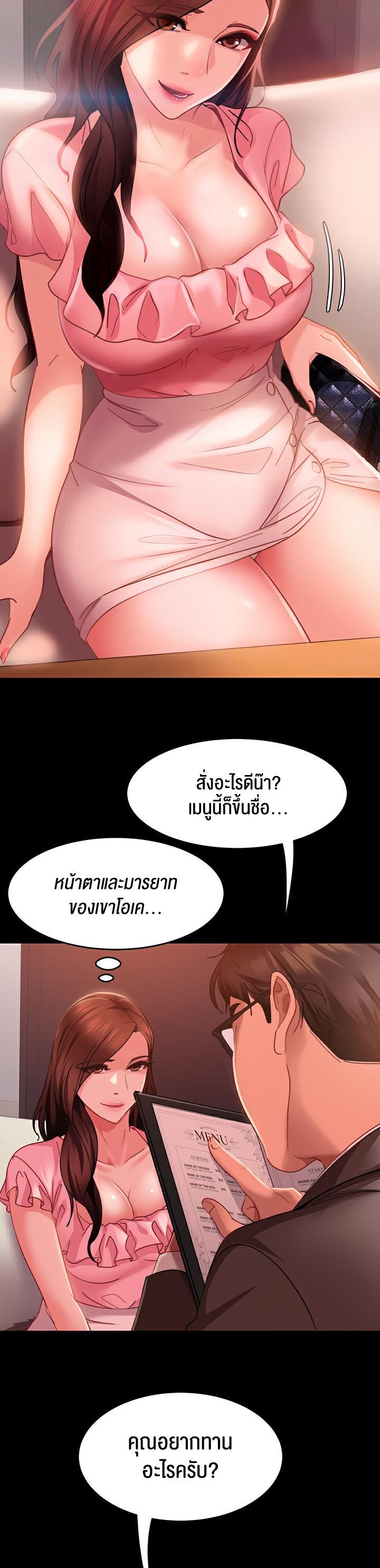 Doujin-Lc- อ่าน โดจิน มังฮวา เกาหลี ญี่ปุ่น จีน แปลไทย Marriage Agency Review ตอนที่ 1 2 3 4 5 6 7 8 9 10 11 12 13 14 ฟรี ไม่มีโฆษณา อ่าน โดจิน Manhwa เกาหลี ญี่ปุ่น จีน เรามีครบ คัดมาให้เน้นๆ โดจิน 18+ รับประกันความฟินโดย  Doujin Lc