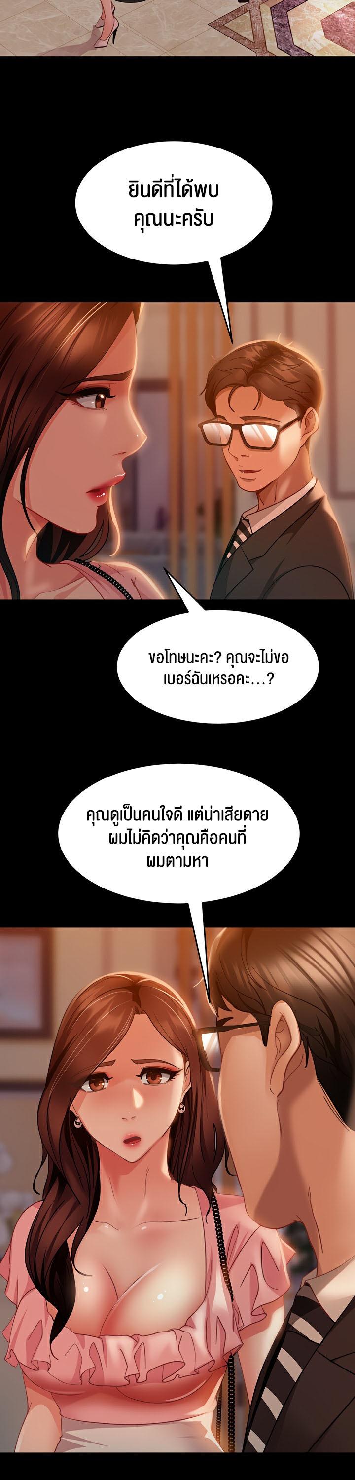 Doujin-Lc- อ่าน โดจิน มังฮวา เกาหลี ญี่ปุ่น จีน แปลไทย Marriage Agency Review ตอนที่ 1 2 3 4 5 6 7 8 9 10 11 12 13 14 ฟรี ไม่มีโฆษณา อ่าน โดจิน Manhwa เกาหลี ญี่ปุ่น จีน เรามีครบ คัดมาให้เน้นๆ โดจิน 18+ รับประกันความฟินโดย  Doujin Lc