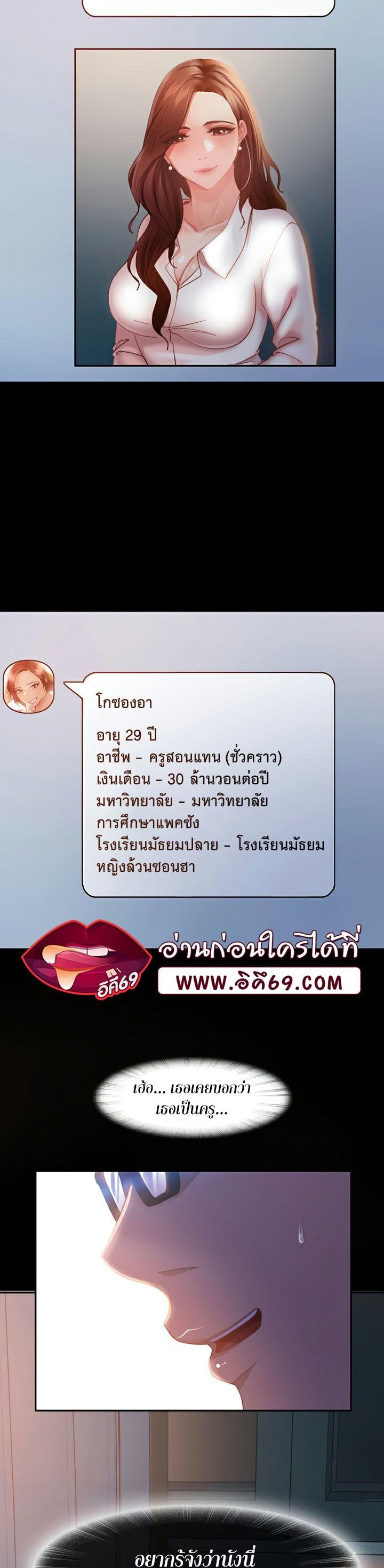 Doujin-Lc- อ่าน โดจิน มังฮวา เกาหลี ญี่ปุ่น จีน แปลไทย Marriage Agency Review ตอนที่ 1 2 3 4 5 6 7 8 9 10 11 12 13 14 ฟรี ไม่มีโฆษณา อ่าน โดจิน Manhwa เกาหลี ญี่ปุ่น จีน เรามีครบ คัดมาให้เน้นๆ โดจิน 18+ รับประกันความฟินโดย  Doujin Lc