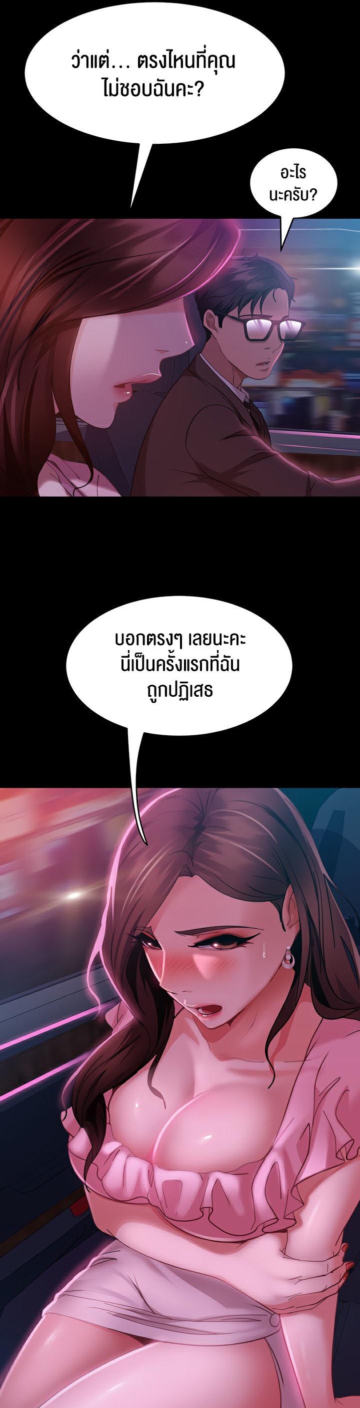 Doujin-Lc- อ่าน โดจิน มังฮวา เกาหลี ญี่ปุ่น จีน แปลไทย Marriage Agency Review ตอนที่ 1 2 3 4 5 6 7 8 9 10 11 12 13 14 ฟรี ไม่มีโฆษณา อ่าน โดจิน Manhwa เกาหลี ญี่ปุ่น จีน เรามีครบ คัดมาให้เน้นๆ โดจิน 18+ รับประกันความฟินโดย  Doujin Lc