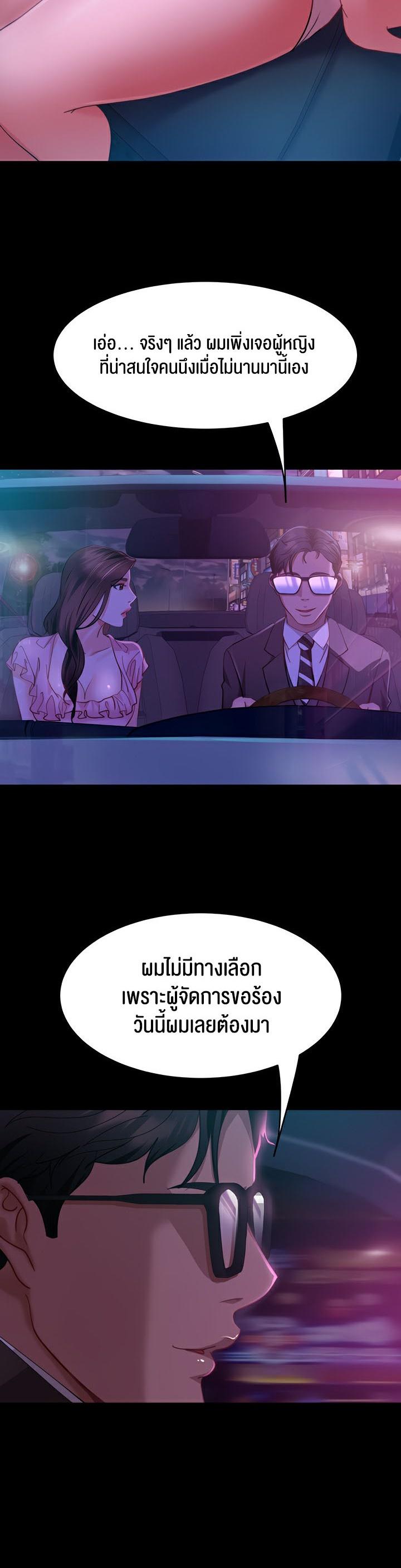 Doujin-Lc- อ่าน โดจิน มังฮวา เกาหลี ญี่ปุ่น จีน แปลไทย Marriage Agency Review ตอนที่ 1 2 3 4 5 6 7 8 9 10 11 12 13 14 ฟรี ไม่มีโฆษณา อ่าน โดจิน Manhwa เกาหลี ญี่ปุ่น จีน เรามีครบ คัดมาให้เน้นๆ โดจิน 18+ รับประกันความฟินโดย  Doujin Lc