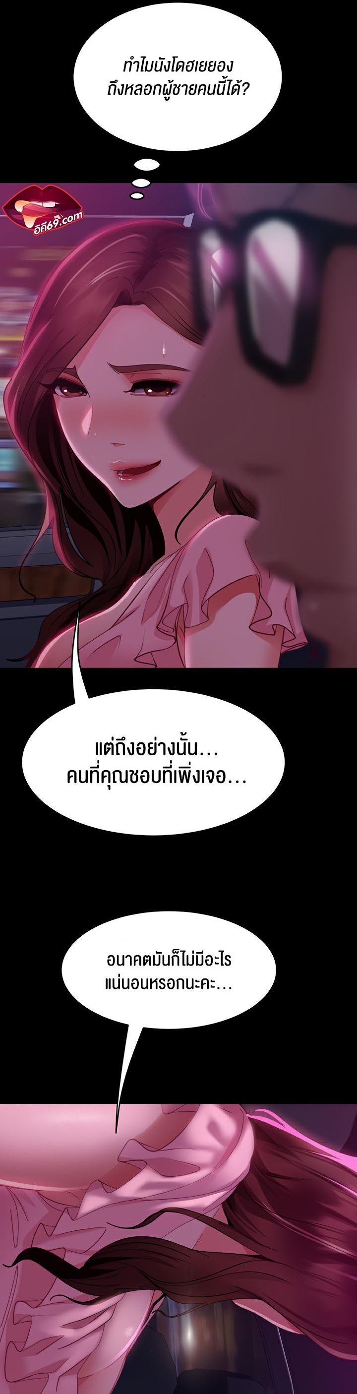 Doujin-Lc- อ่าน โดจิน มังฮวา เกาหลี ญี่ปุ่น จีน แปลไทย Marriage Agency Review ตอนที่ 1 2 3 4 5 6 7 8 9 10 11 12 13 14 ฟรี ไม่มีโฆษณา อ่าน โดจิน Manhwa เกาหลี ญี่ปุ่น จีน เรามีครบ คัดมาให้เน้นๆ โดจิน 18+ รับประกันความฟินโดย  Doujin Lc