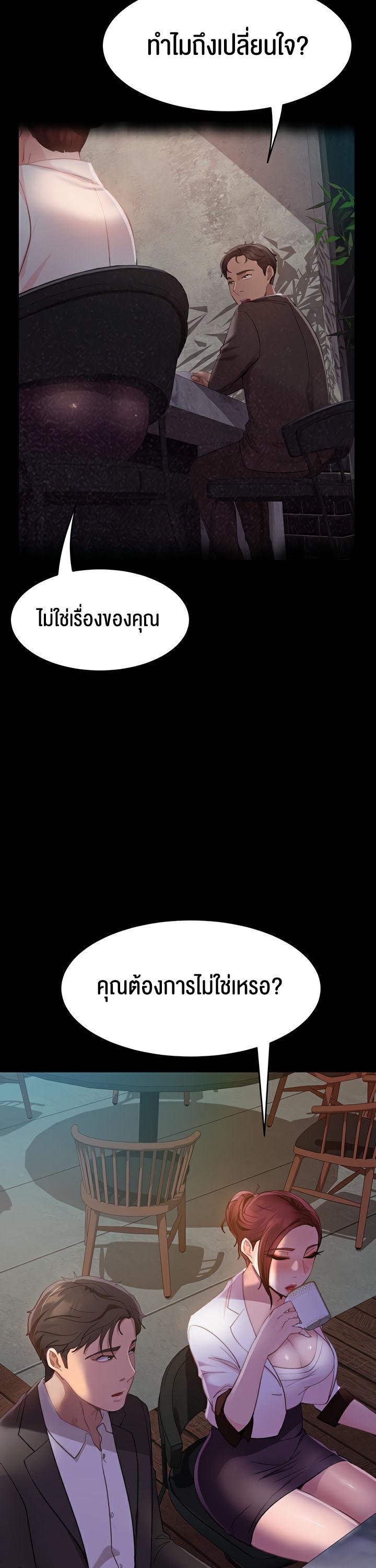 Doujin-Lc- อ่าน โดจิน มังฮวา เกาหลี ญี่ปุ่น จีน แปลไทย Marriage Agency Review ตอนที่ 1 2 3 4 5 6 7 8 9 10 11 12 13 14 ฟรี ไม่มีโฆษณา อ่าน โดจิน Manhwa เกาหลี ญี่ปุ่น จีน เรามีครบ คัดมาให้เน้นๆ โดจิน 18+ รับประกันความฟินโดย  Doujin Lc
