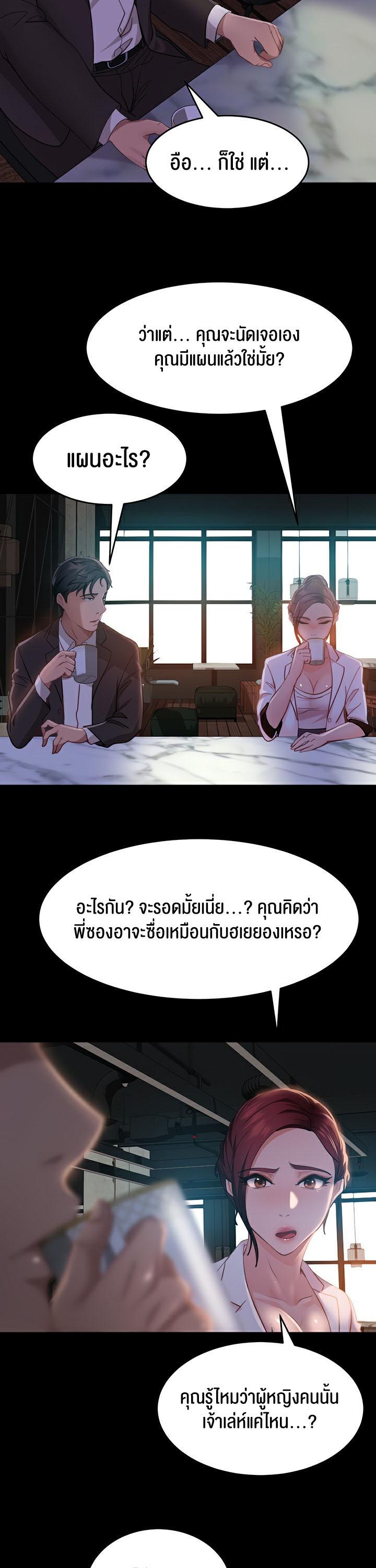 Doujin-Lc- อ่าน โดจิน มังฮวา เกาหลี ญี่ปุ่น จีน แปลไทย Marriage Agency Review ตอนที่ 1 2 3 4 5 6 7 8 9 10 11 12 13 14 ฟรี ไม่มีโฆษณา อ่าน โดจิน Manhwa เกาหลี ญี่ปุ่น จีน เรามีครบ คัดมาให้เน้นๆ โดจิน 18+ รับประกันความฟินโดย  Doujin Lc
