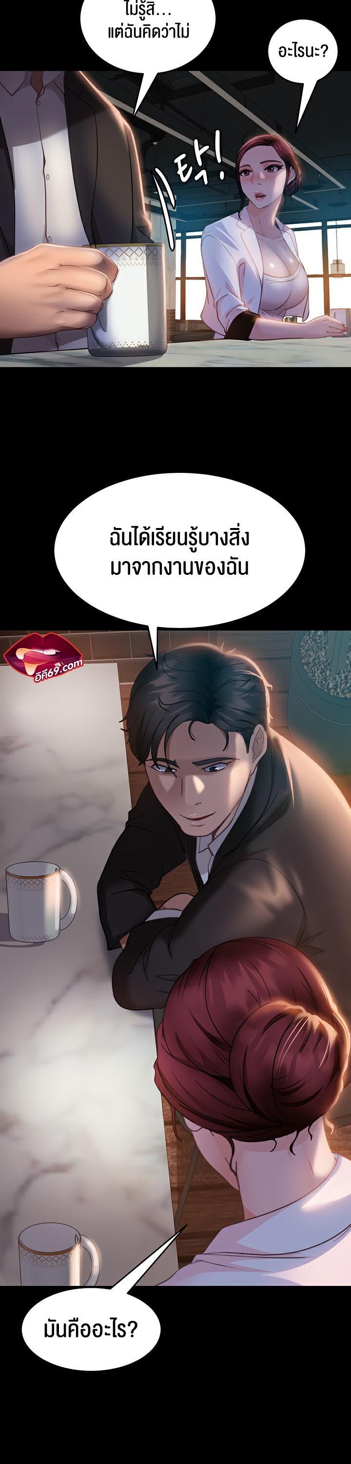 Doujin-Lc- อ่าน โดจิน มังฮวา เกาหลี ญี่ปุ่น จีน แปลไทย Marriage Agency Review ตอนที่ 1 2 3 4 5 6 7 8 9 10 11 12 13 14 ฟรี ไม่มีโฆษณา อ่าน โดจิน Manhwa เกาหลี ญี่ปุ่น จีน เรามีครบ คัดมาให้เน้นๆ โดจิน 18+ รับประกันความฟินโดย  Doujin Lc