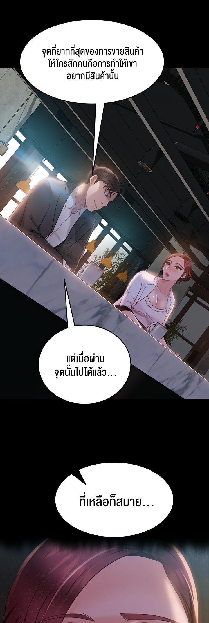 Doujin-Lc- อ่าน โดจิน มังฮวา เกาหลี ญี่ปุ่น จีน แปลไทย Marriage Agency Review ตอนที่ 1 2 3 4 5 6 7 8 9 10 11 12 13 14 ฟรี ไม่มีโฆษณา อ่าน โดจิน Manhwa เกาหลี ญี่ปุ่น จีน เรามีครบ คัดมาให้เน้นๆ โดจิน 18+ รับประกันความฟินโดย  Doujin Lc