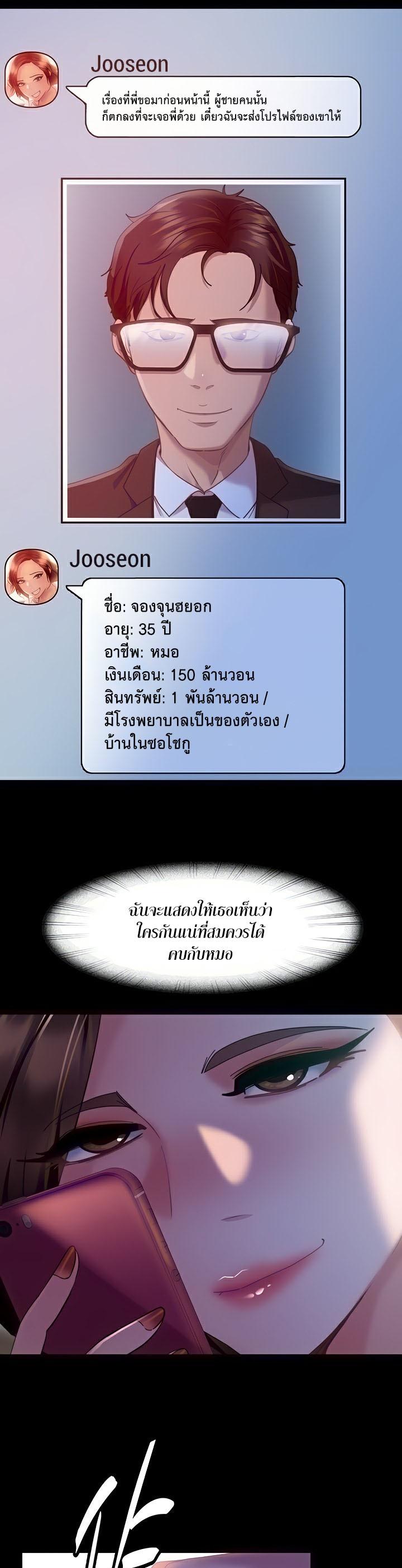 Doujin-Lc- อ่าน โดจิน มังฮวา เกาหลี ญี่ปุ่น จีน แปลไทย Marriage Agency Review ตอนที่ 1 2 3 4 5 6 7 8 9 10 11 12 13 14 ฟรี ไม่มีโฆษณา อ่าน โดจิน Manhwa เกาหลี ญี่ปุ่น จีน เรามีครบ คัดมาให้เน้นๆ โดจิน 18+ รับประกันความฟินโดย  Doujin Lc
