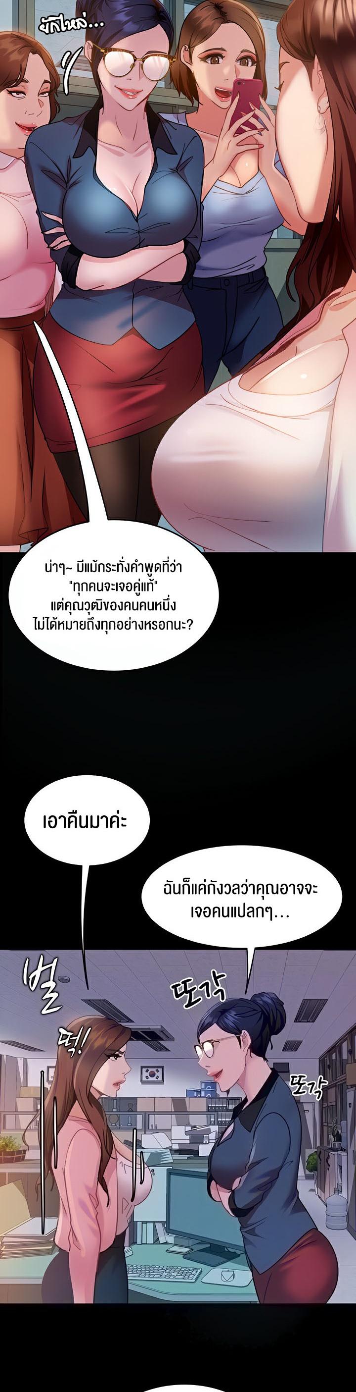 Doujin-Lc- อ่าน โดจิน มังฮวา เกาหลี ญี่ปุ่น จีน แปลไทย Marriage Agency Review ตอนที่ 1 2 3 4 5 6 7 8 9 10 11 12 13 14 ฟรี ไม่มีโฆษณา อ่าน โดจิน Manhwa เกาหลี ญี่ปุ่น จีน เรามีครบ คัดมาให้เน้นๆ โดจิน 18+ รับประกันความฟินโดย  Doujin Lc