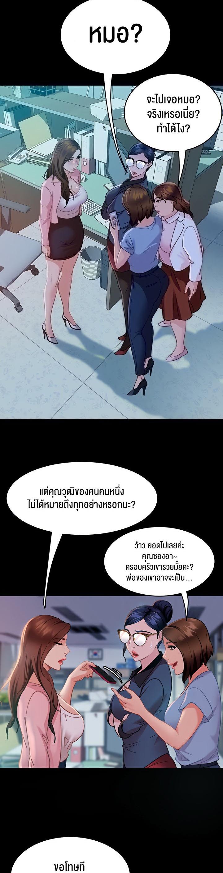 Doujin-Lc- อ่าน โดจิน มังฮวา เกาหลี ญี่ปุ่น จีน แปลไทย Marriage Agency Review ตอนที่ 1 2 3 4 5 6 7 8 9 10 11 12 13 14 ฟรี ไม่มีโฆษณา อ่าน โดจิน Manhwa เกาหลี ญี่ปุ่น จีน เรามีครบ คัดมาให้เน้นๆ โดจิน 18+ รับประกันความฟินโดย  Doujin Lc