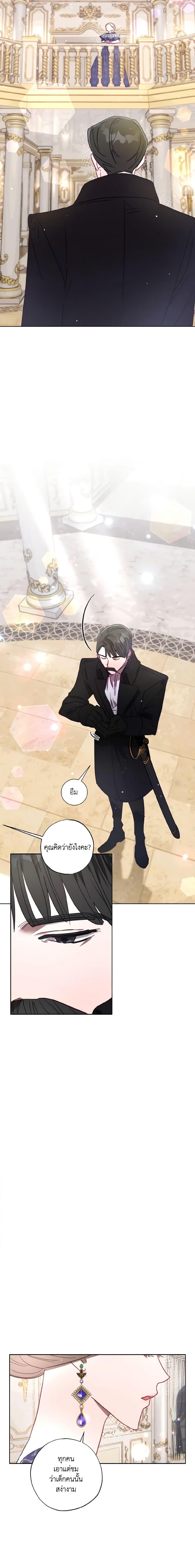 Manga-lc-com อ่านมังงะ อ่านการ์ตูน ออนไลน์ ฟรี I Failed to Divorce My Husband ตอนที่ 1 2 3 4 5 6 7 8 9 10 11 12 13 14 ฟรี ไม่มีโฆษณา Manga-lc - อ่าน มังงะ อ่าน การ์ตูน ออนไลน์ อ่านมังงะ ฟรี