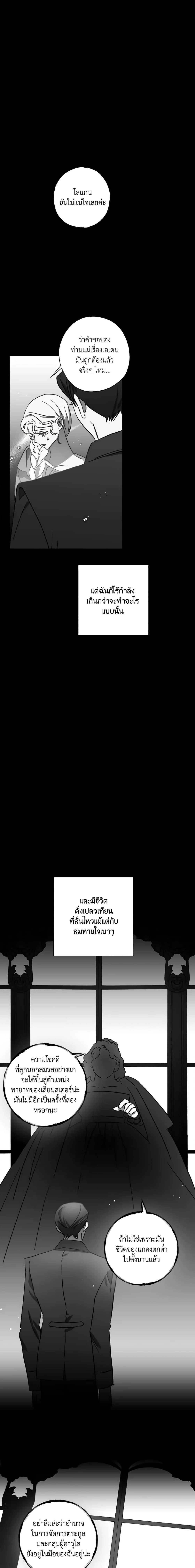 Manga-lc-com อ่านมังงะ อ่านการ์ตูน ออนไลน์ ฟรี I Failed to Divorce My Husband ตอนที่ 1 2 3 4 5 6 7 8 9 10 11 12 13 14 ฟรี ไม่มีโฆษณา Manga-lc - อ่าน มังงะ อ่าน การ์ตูน ออนไลน์ อ่านมังงะ ฟรี