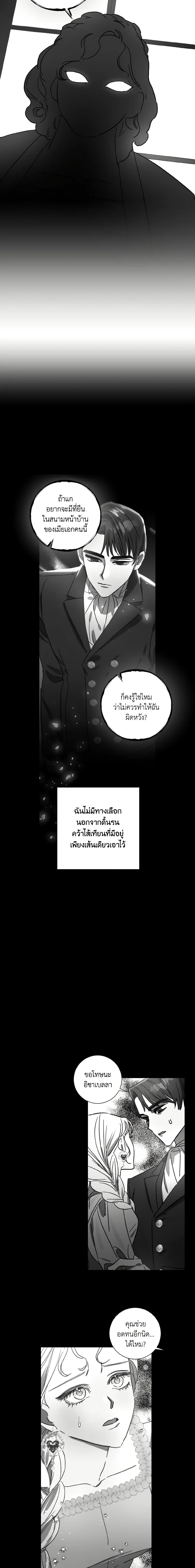 Manga-lc-com อ่านมังงะ อ่านการ์ตูน ออนไลน์ ฟรี I Failed to Divorce My Husband ตอนที่ 1 2 3 4 5 6 7 8 9 10 11 12 13 14 ฟรี ไม่มีโฆษณา Manga-lc - อ่าน มังงะ อ่าน การ์ตูน ออนไลน์ อ่านมังงะ ฟรี