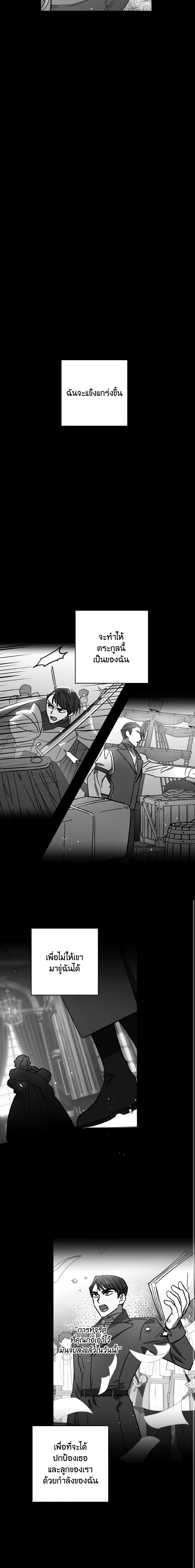 Manga-lc-com อ่านมังงะ อ่านการ์ตูน ออนไลน์ ฟรี I Failed to Divorce My Husband ตอนที่ 1 2 3 4 5 6 7 8 9 10 11 12 13 14 ฟรี ไม่มีโฆษณา Manga-lc - อ่าน มังงะ อ่าน การ์ตูน ออนไลน์ อ่านมังงะ ฟรี