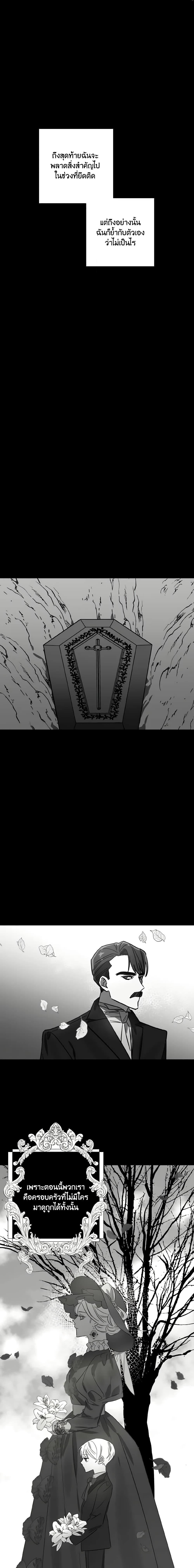 Manga-lc-com อ่านมังงะ อ่านการ์ตูน ออนไลน์ ฟรี I Failed to Divorce My Husband ตอนที่ 1 2 3 4 5 6 7 8 9 10 11 12 13 14 ฟรี ไม่มีโฆษณา Manga-lc - อ่าน มังงะ อ่าน การ์ตูน ออนไลน์ อ่านมังงะ ฟรี