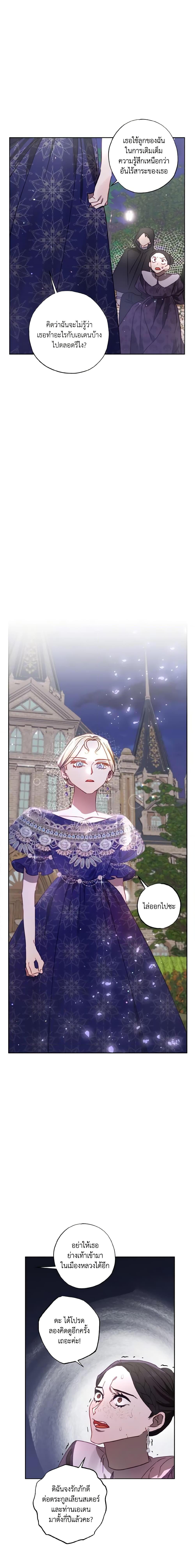 Manga-lc-com อ่านมังงะ อ่านการ์ตูน ออนไลน์ ฟรี I Failed to Divorce My Husband ตอนที่ 1 2 3 4 5 6 7 8 9 10 11 12 13 14 ฟรี ไม่มีโฆษณา Manga-lc - อ่าน มังงะ อ่าน การ์ตูน ออนไลน์ อ่านมังงะ ฟรี