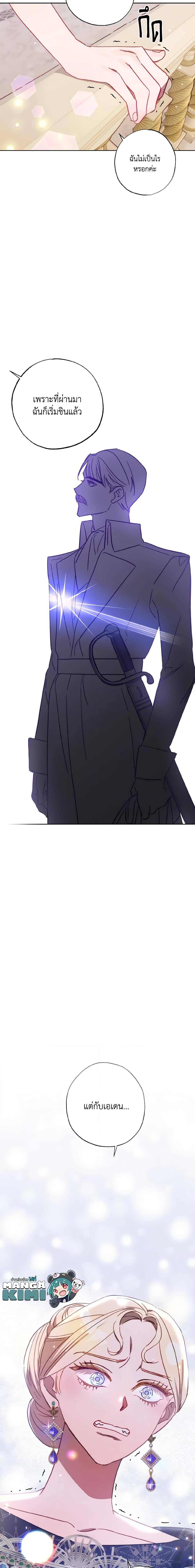 Manga-lc-com อ่านมังงะ อ่านการ์ตูน ออนไลน์ ฟรี I Failed to Divorce My Husband ตอนที่ 1 2 3 4 5 6 7 8 9 10 11 12 13 14 ฟรี ไม่มีโฆษณา Manga-lc - อ่าน มังงะ อ่าน การ์ตูน ออนไลน์ อ่านมังงะ ฟรี