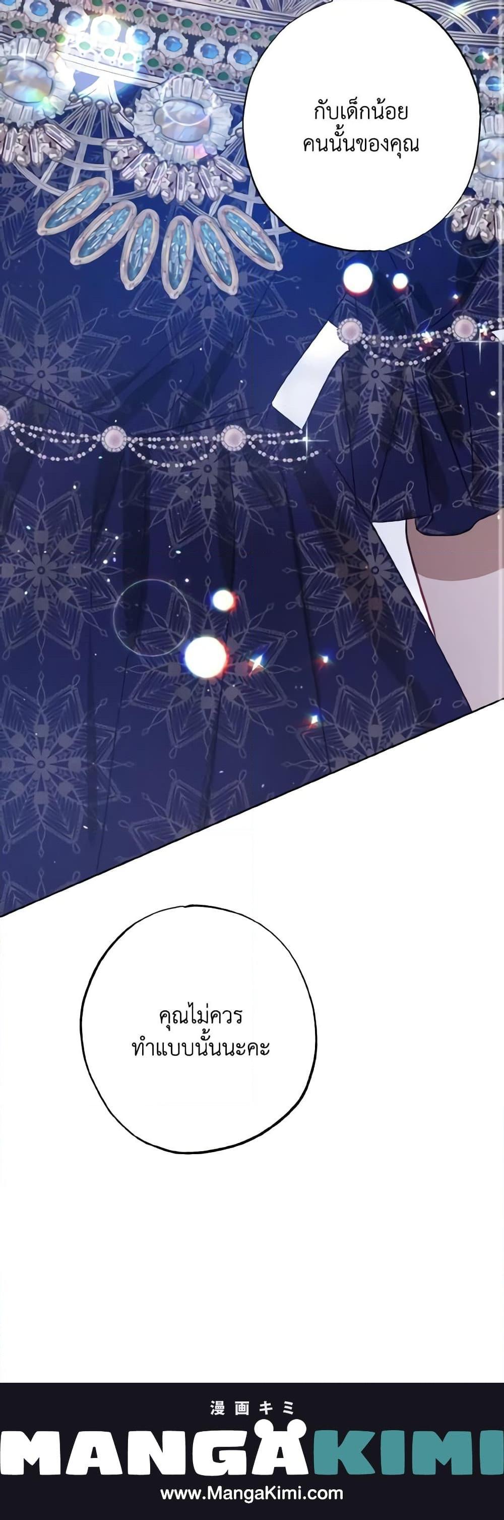 Manga-lc-com อ่านมังงะ อ่านการ์ตูน ออนไลน์ ฟรี I Failed to Divorce My Husband ตอนที่ 1 2 3 4 5 6 7 8 9 10 11 12 13 14 ฟรี ไม่มีโฆษณา Manga-lc - อ่าน มังงะ อ่าน การ์ตูน ออนไลน์ อ่านมังงะ ฟรี