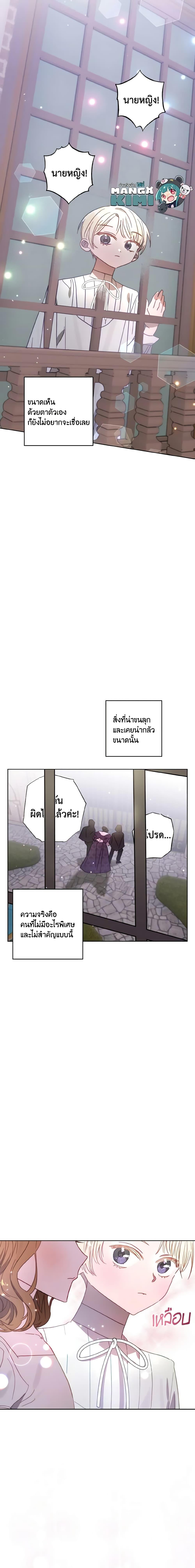 Manga-lc-com อ่านมังงะ อ่านการ์ตูน ออนไลน์ ฟรี I Failed to Divorce My Husband ตอนที่ 1 2 3 4 5 6 7 8 9 10 11 12 13 14 ฟรี ไม่มีโฆษณา Manga-lc - อ่าน มังงะ อ่าน การ์ตูน ออนไลน์ อ่านมังงะ ฟรี