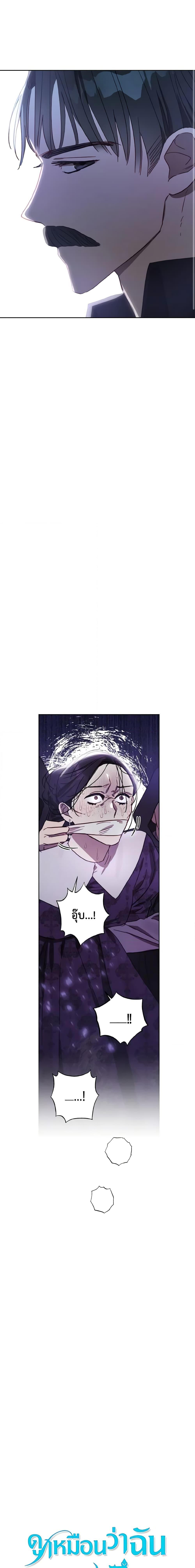 Manga-lc-com อ่านมังงะ อ่านการ์ตูน ออนไลน์ ฟรี I Failed to Divorce My Husband ตอนที่ 1 2 3 4 5 6 7 8 9 10 11 12 13 14 ฟรี ไม่มีโฆษณา Manga-lc - อ่าน มังงะ อ่าน การ์ตูน ออนไลน์ อ่านมังงะ ฟรี