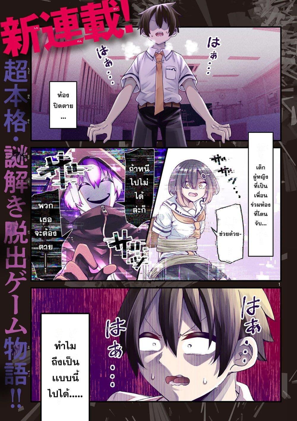 Manga-lc-com อ่านมังงะ อ่านการ์ตูน ออนไลน์ ฟรี Watashi to Dasshutsu Shimasen ka ตอนที่ 1 2 3 4 5 6 7 8 9 10 11 12 13 14 ฟรี ไม่มีโฆษณา Manga-lc - อ่าน มังงะ อ่าน การ์ตูน ออนไลน์ อ่านมังงะ ฟรี