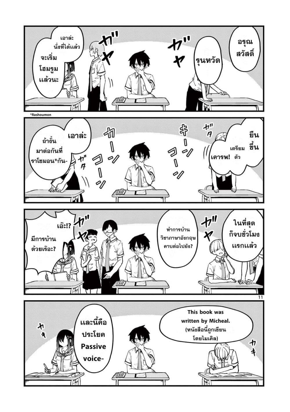 Manga-lc-com อ่านมังงะ อ่านการ์ตูน ออนไลน์ ฟรี Watashi to Dasshutsu Shimasen ka ตอนที่ 1 2 3 4 5 6 7 8 9 10 11 12 13 14 ฟรี ไม่มีโฆษณา Manga-lc - อ่าน มังงะ อ่าน การ์ตูน ออนไลน์ อ่านมังงะ ฟรี