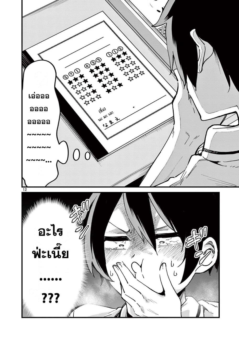 Manga-lc-com อ่านมังงะ อ่านการ์ตูน ออนไลน์ ฟรี Watashi to Dasshutsu Shimasen ka ตอนที่ 1 2 3 4 5 6 7 8 9 10 11 12 13 14 ฟรี ไม่มีโฆษณา Manga-lc - อ่าน มังงะ อ่าน การ์ตูน ออนไลน์ อ่านมังงะ ฟรี