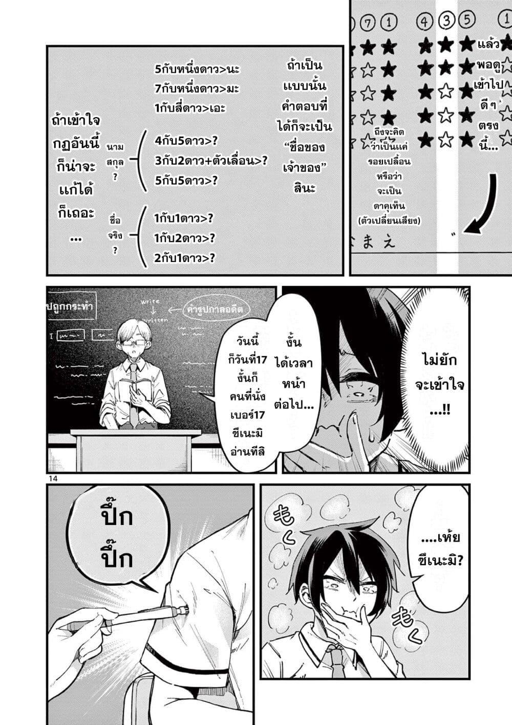 Manga-lc-com อ่านมังงะ อ่านการ์ตูน ออนไลน์ ฟรี Watashi to Dasshutsu Shimasen ka ตอนที่ 1 2 3 4 5 6 7 8 9 10 11 12 13 14 ฟรี ไม่มีโฆษณา Manga-lc - อ่าน มังงะ อ่าน การ์ตูน ออนไลน์ อ่านมังงะ ฟรี