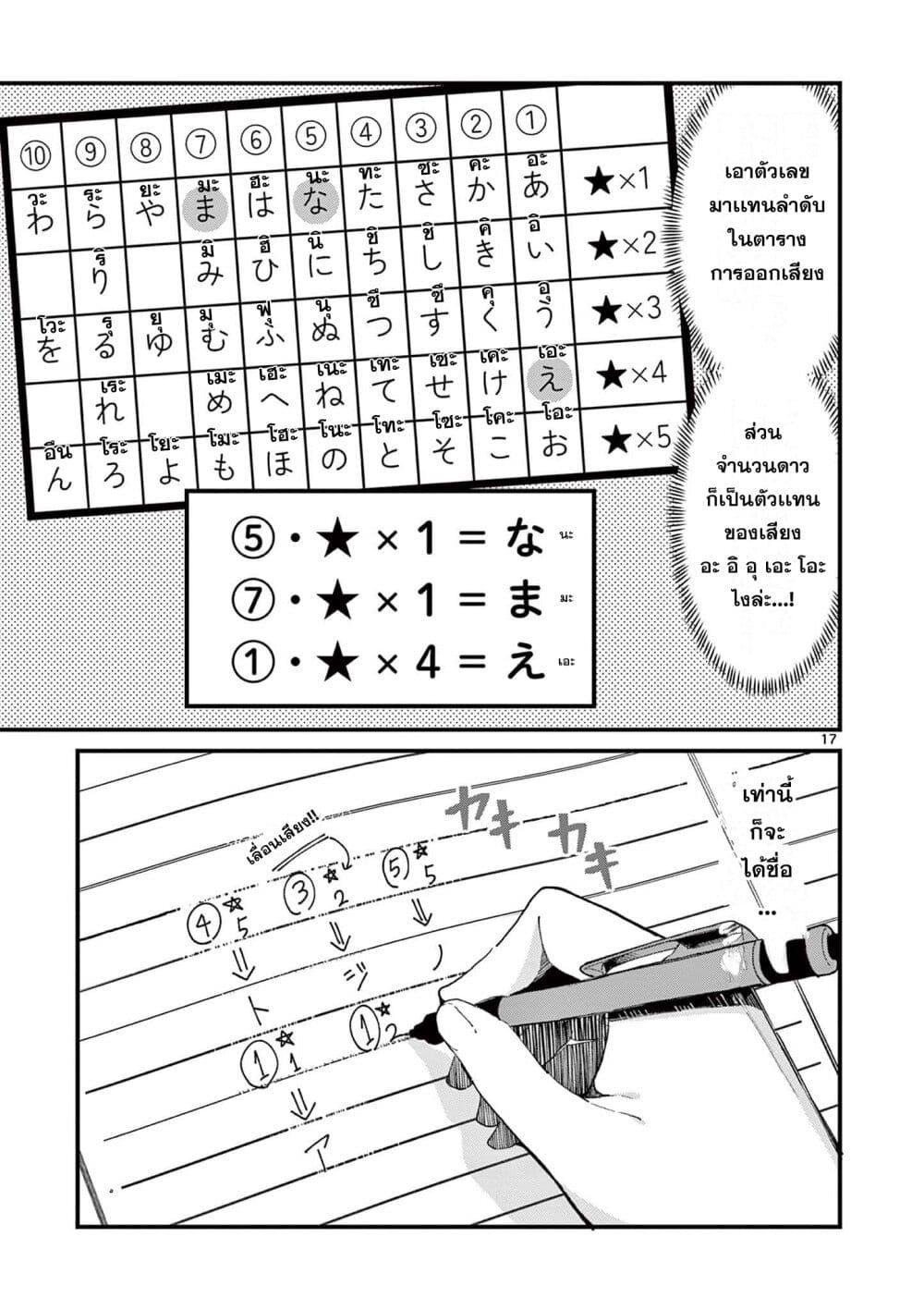 Manga-lc-com อ่านมังงะ อ่านการ์ตูน ออนไลน์ ฟรี Watashi to Dasshutsu Shimasen ka ตอนที่ 1 2 3 4 5 6 7 8 9 10 11 12 13 14 ฟรี ไม่มีโฆษณา Manga-lc - อ่าน มังงะ อ่าน การ์ตูน ออนไลน์ อ่านมังงะ ฟรี