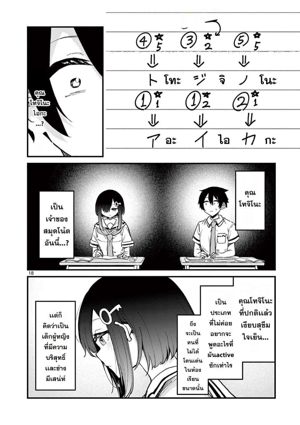 Manga-lc-com อ่านมังงะ อ่านการ์ตูน ออนไลน์ ฟรี Watashi to Dasshutsu Shimasen ka ตอนที่ 1 2 3 4 5 6 7 8 9 10 11 12 13 14 ฟรี ไม่มีโฆษณา Manga-lc - อ่าน มังงะ อ่าน การ์ตูน ออนไลน์ อ่านมังงะ ฟรี