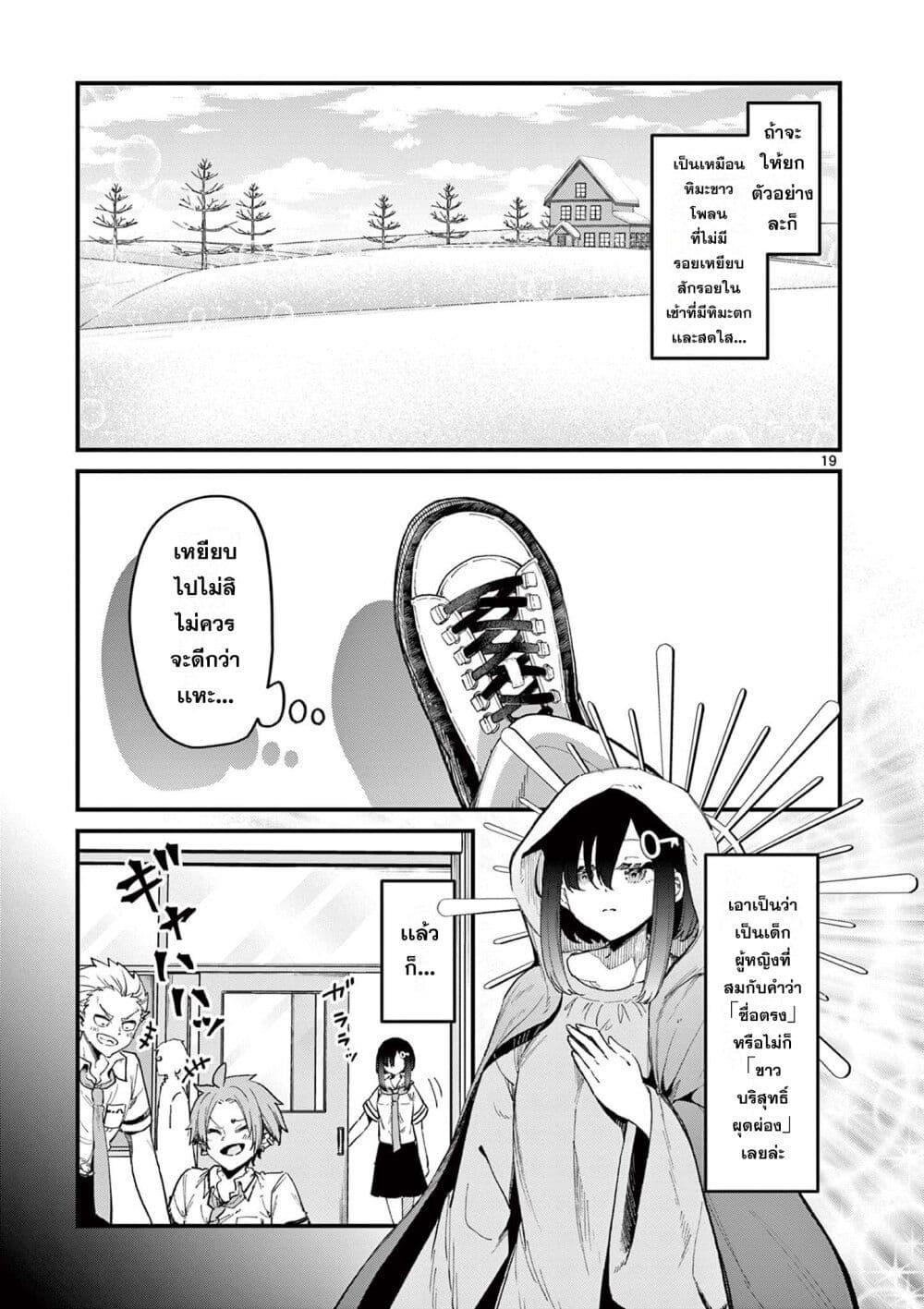 Manga-lc-com อ่านมังงะ อ่านการ์ตูน ออนไลน์ ฟรี Watashi to Dasshutsu Shimasen ka ตอนที่ 1 2 3 4 5 6 7 8 9 10 11 12 13 14 ฟรี ไม่มีโฆษณา Manga-lc - อ่าน มังงะ อ่าน การ์ตูน ออนไลน์ อ่านมังงะ ฟรี