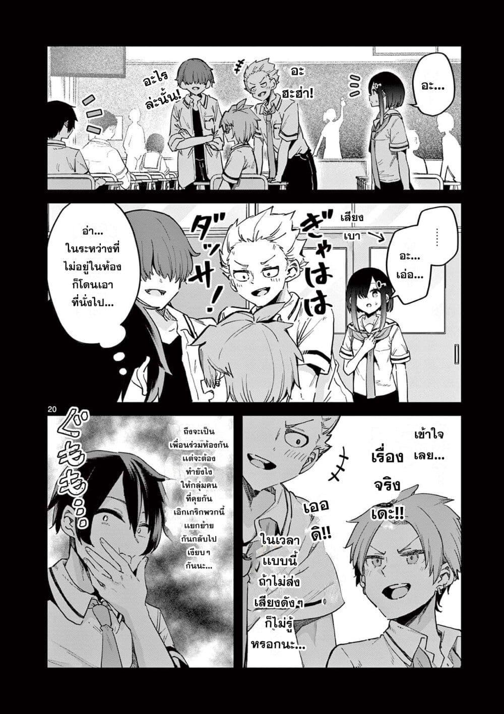 Manga-lc-com อ่านมังงะ อ่านการ์ตูน ออนไลน์ ฟรี Watashi to Dasshutsu Shimasen ka ตอนที่ 1 2 3 4 5 6 7 8 9 10 11 12 13 14 ฟรี ไม่มีโฆษณา Manga-lc - อ่าน มังงะ อ่าน การ์ตูน ออนไลน์ อ่านมังงะ ฟรี