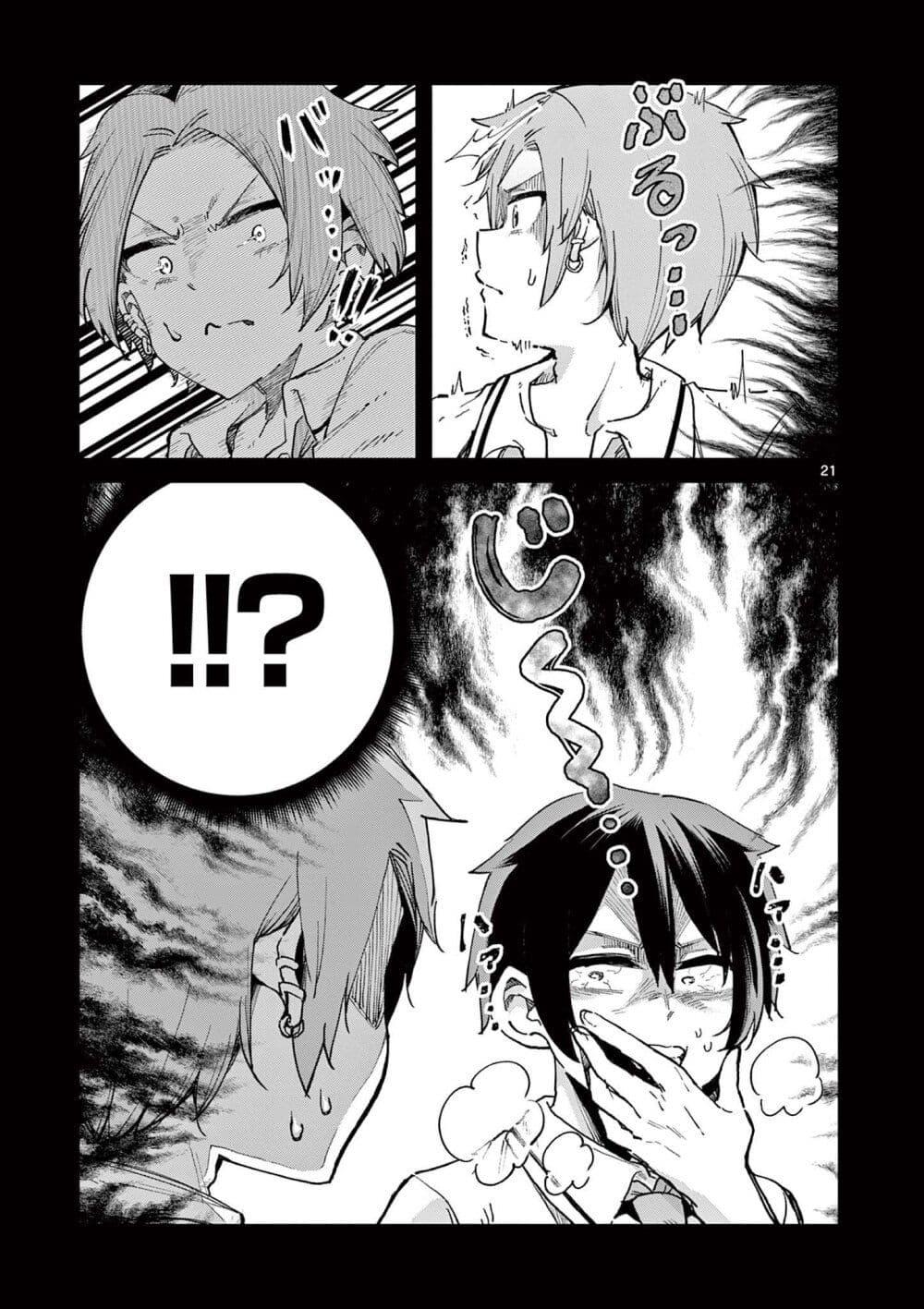 Manga-lc-com อ่านมังงะ อ่านการ์ตูน ออนไลน์ ฟรี Watashi to Dasshutsu Shimasen ka ตอนที่ 1 2 3 4 5 6 7 8 9 10 11 12 13 14 ฟรี ไม่มีโฆษณา Manga-lc - อ่าน มังงะ อ่าน การ์ตูน ออนไลน์ อ่านมังงะ ฟรี