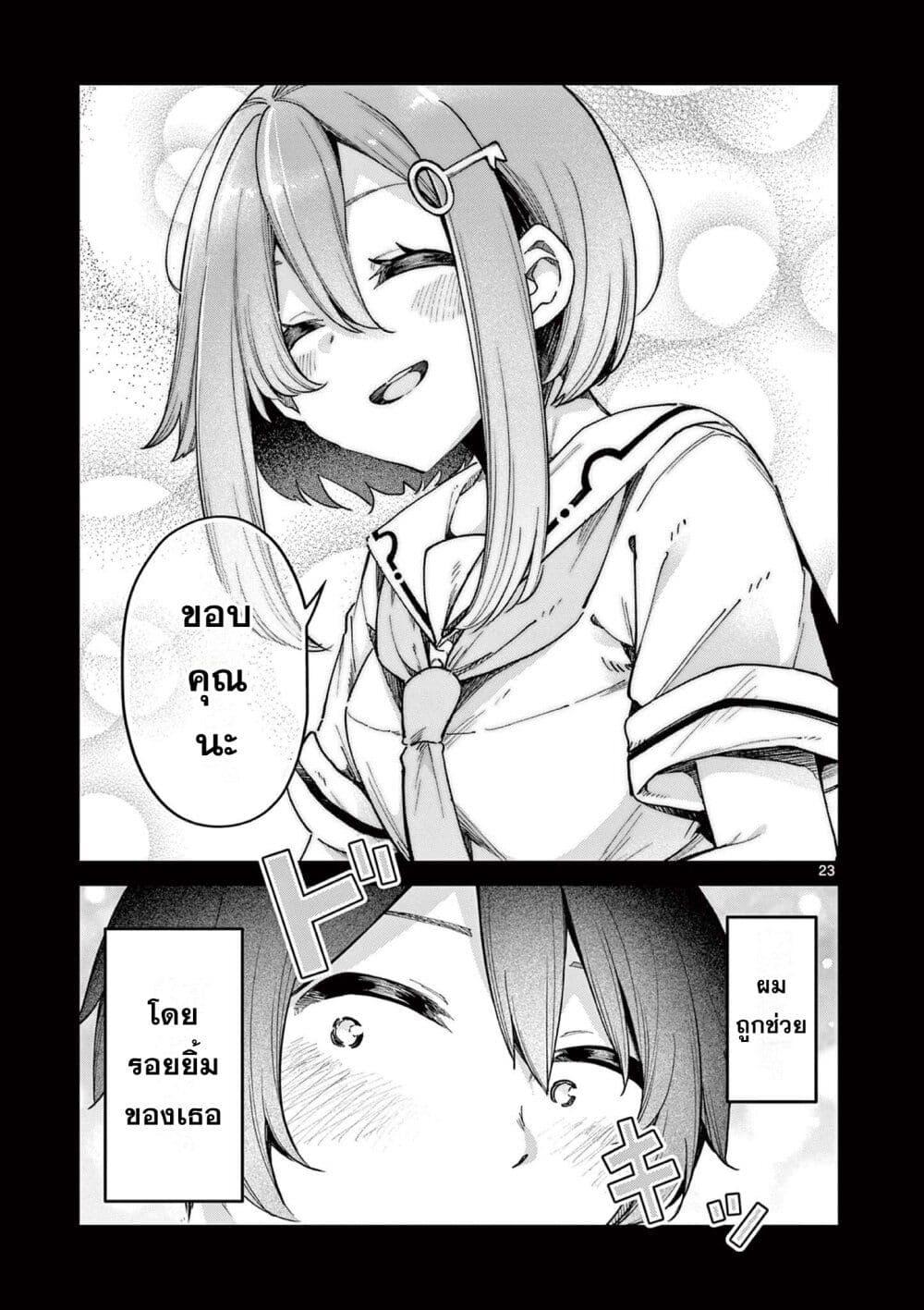 Manga-lc-com อ่านมังงะ อ่านการ์ตูน ออนไลน์ ฟรี Watashi to Dasshutsu Shimasen ka ตอนที่ 1 2 3 4 5 6 7 8 9 10 11 12 13 14 ฟรี ไม่มีโฆษณา Manga-lc - อ่าน มังงะ อ่าน การ์ตูน ออนไลน์ อ่านมังงะ ฟรี