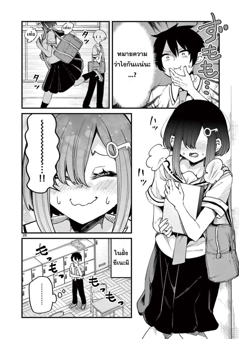 Manga-lc-com อ่านมังงะ อ่านการ์ตูน ออนไลน์ ฟรี Watashi to Dasshutsu Shimasen ka ตอนที่ 1 2 3 4 5 6 7 8 9 10 11 12 13 14 ฟรี ไม่มีโฆษณา Manga-lc - อ่าน มังงะ อ่าน การ์ตูน ออนไลน์ อ่านมังงะ ฟรี