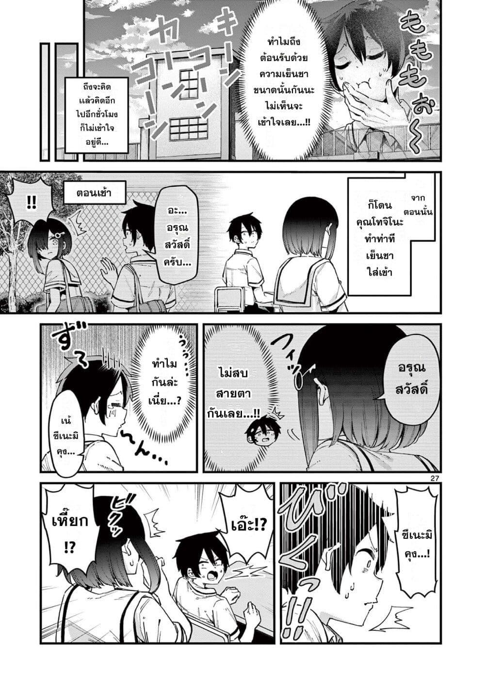 Manga-lc-com อ่านมังงะ อ่านการ์ตูน ออนไลน์ ฟรี Watashi to Dasshutsu Shimasen ka ตอนที่ 1 2 3 4 5 6 7 8 9 10 11 12 13 14 ฟรี ไม่มีโฆษณา Manga-lc - อ่าน มังงะ อ่าน การ์ตูน ออนไลน์ อ่านมังงะ ฟรี